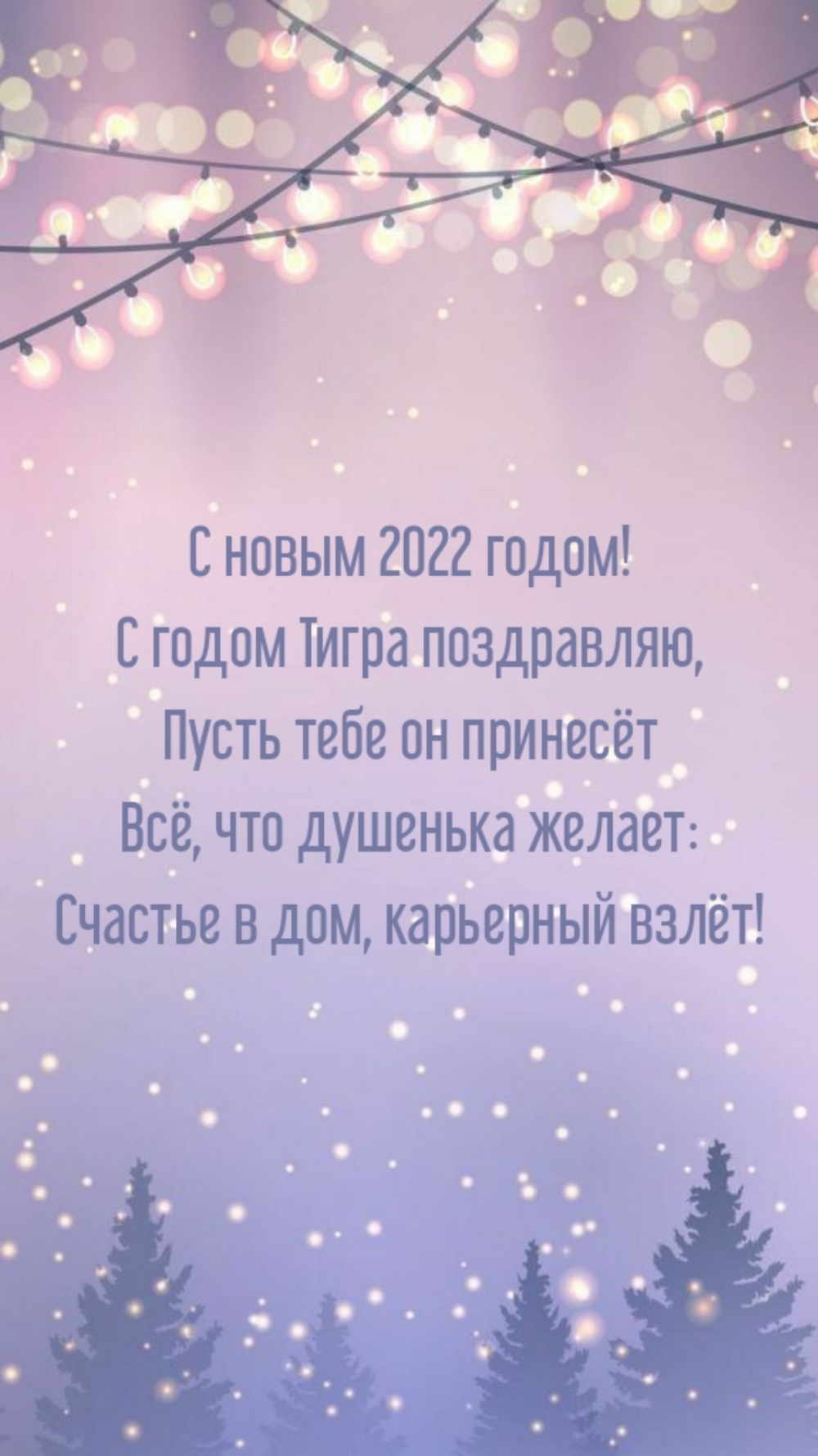   2022 !    