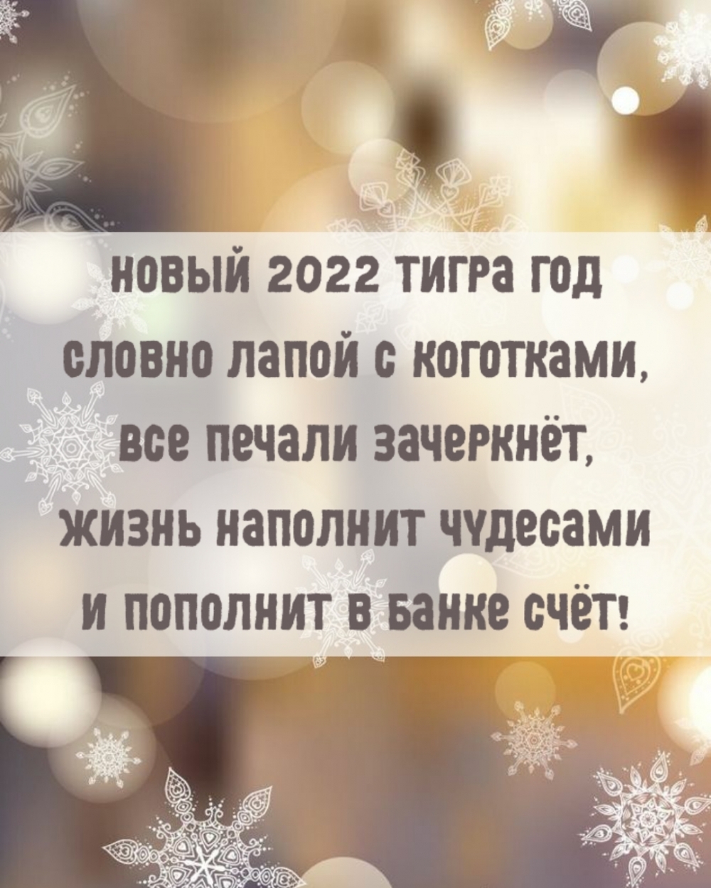  2022      