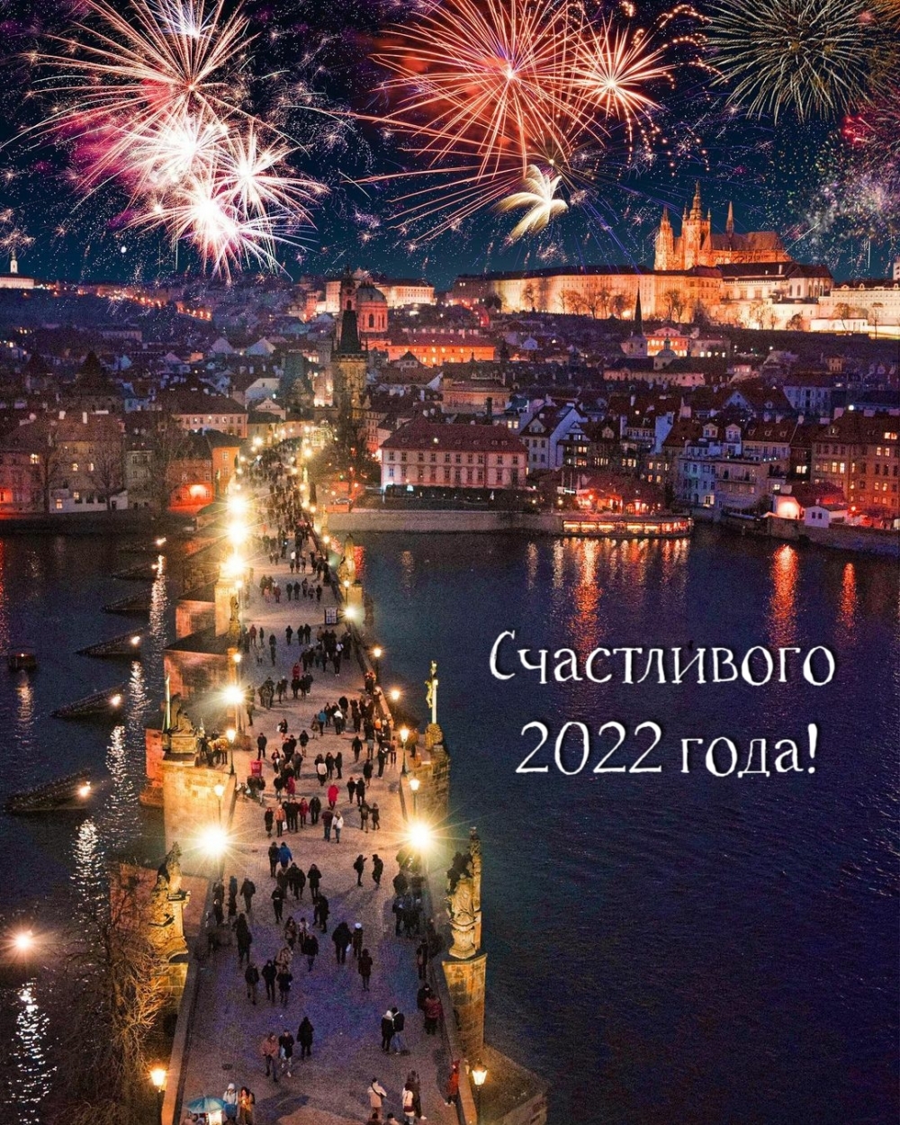  2022 !