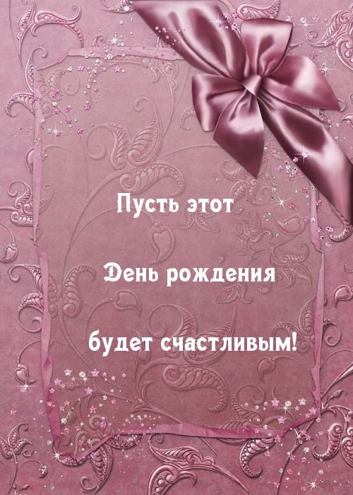      !.