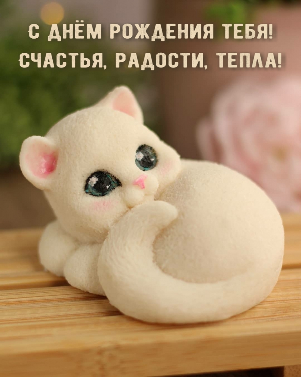   :    ! , , !