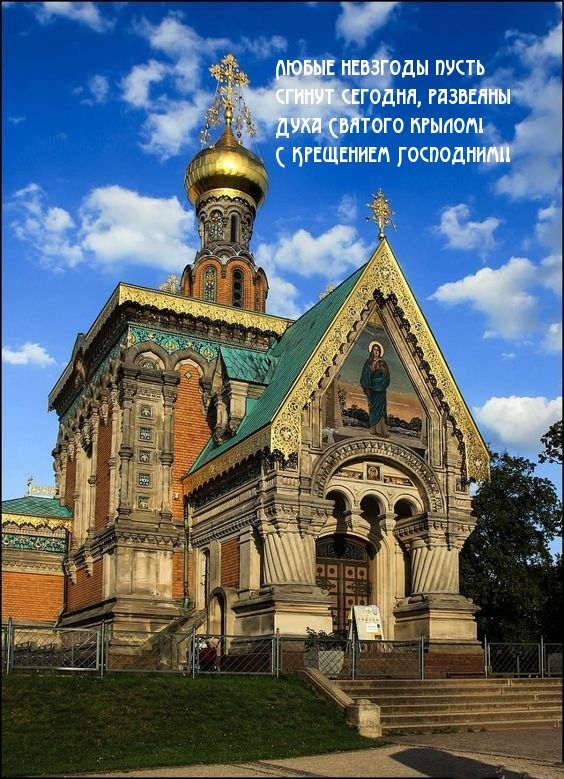 Любые невзгоды пусть сгинут сегодня.