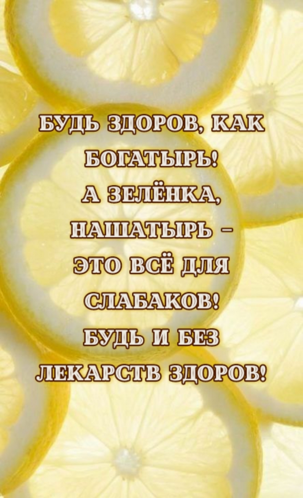   :  ,  !