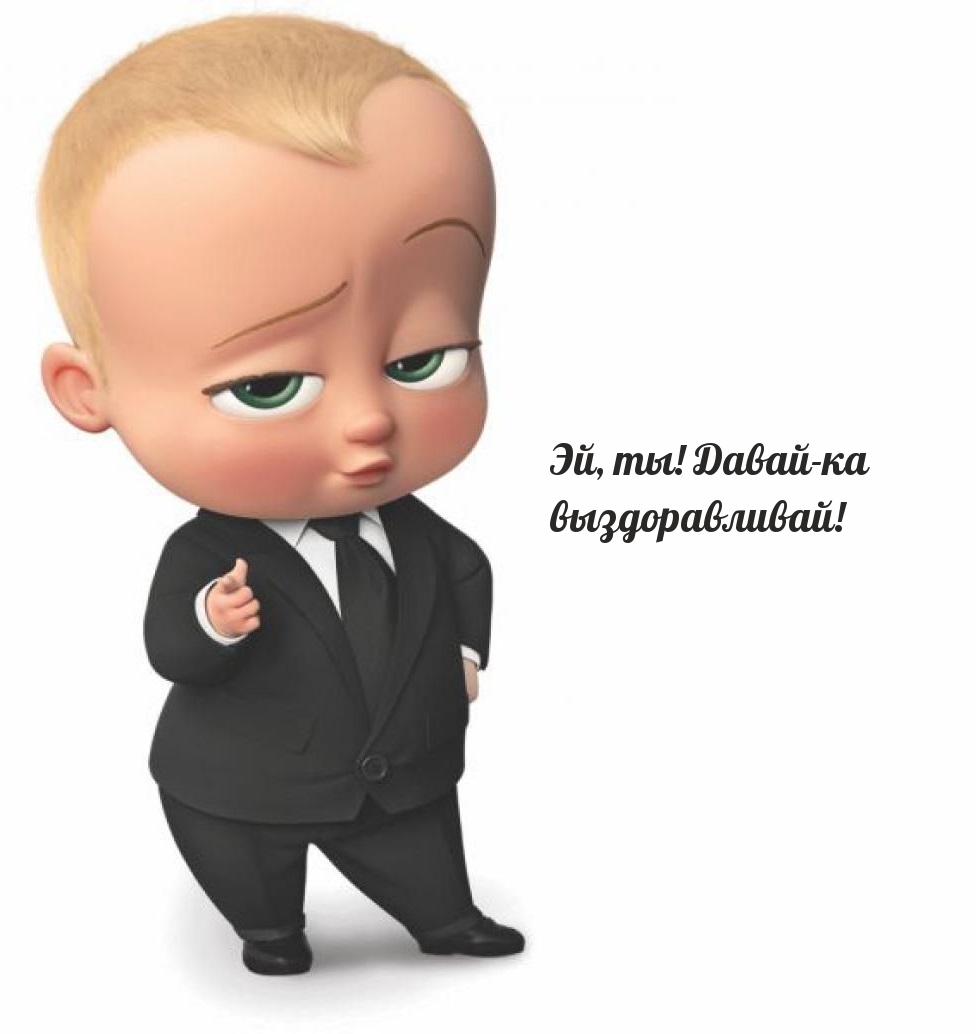 , ! - !