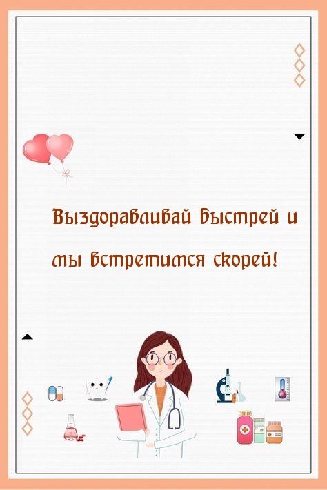      !.