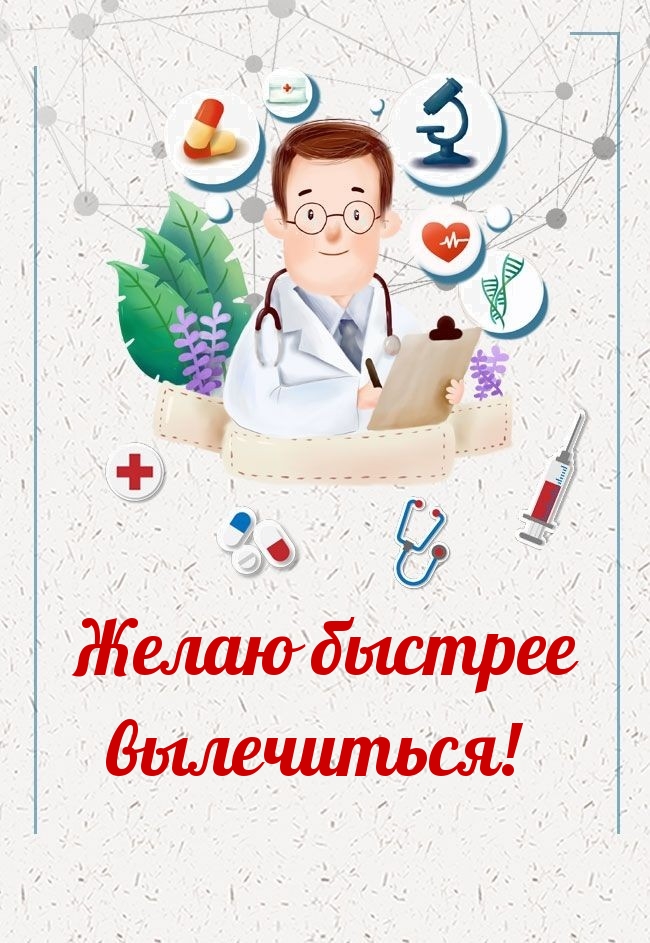   !.