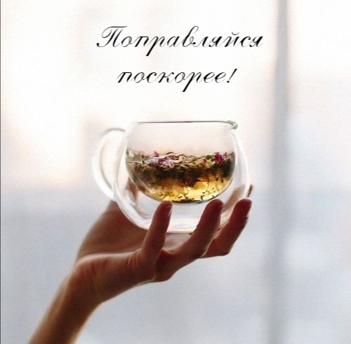  !.