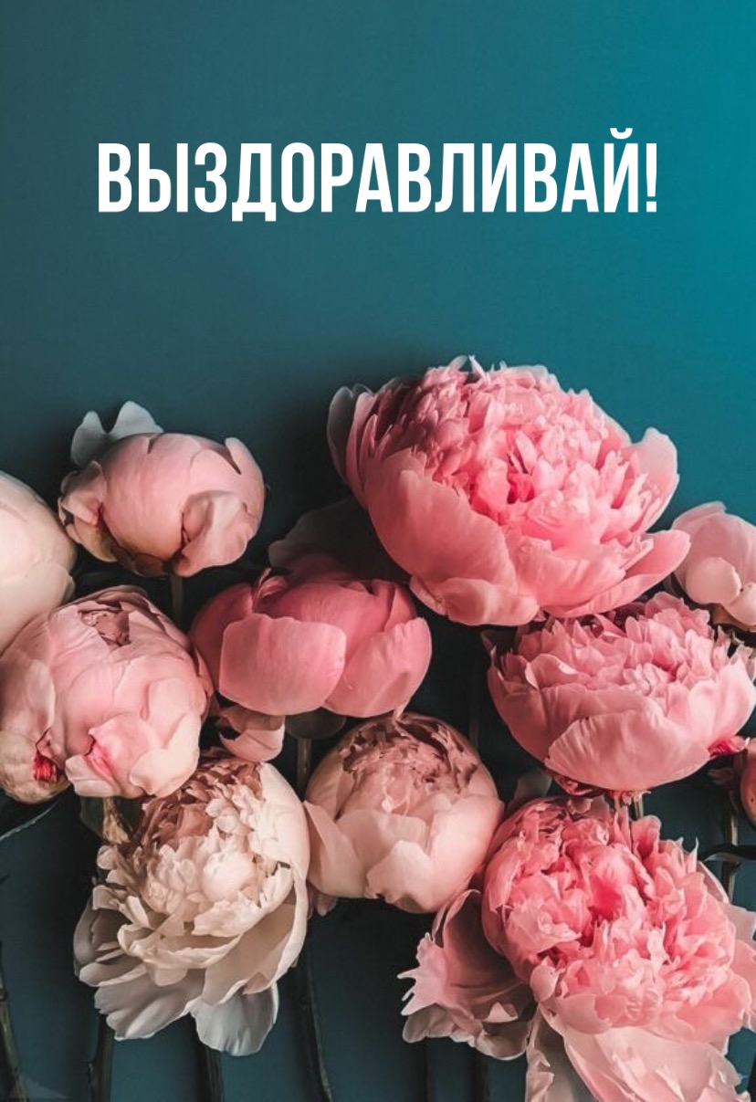 !