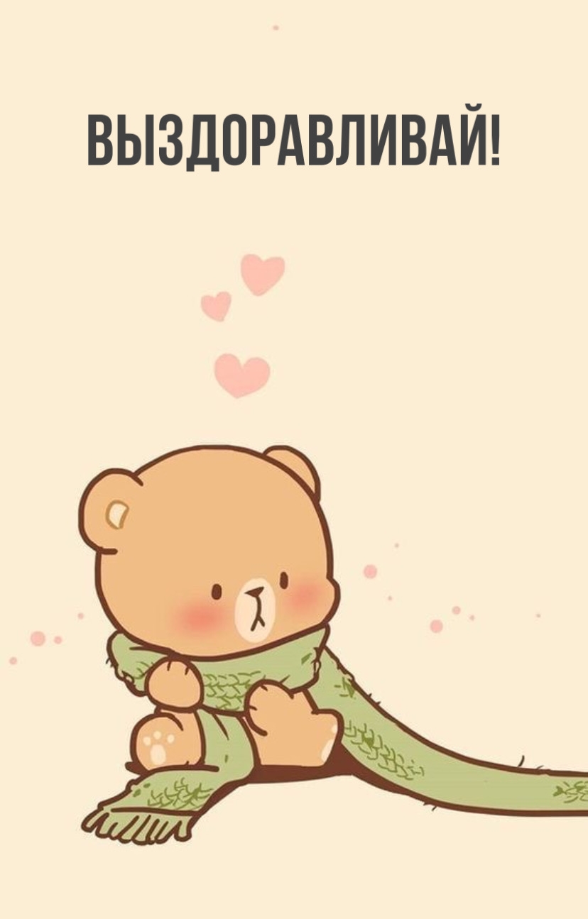   : !