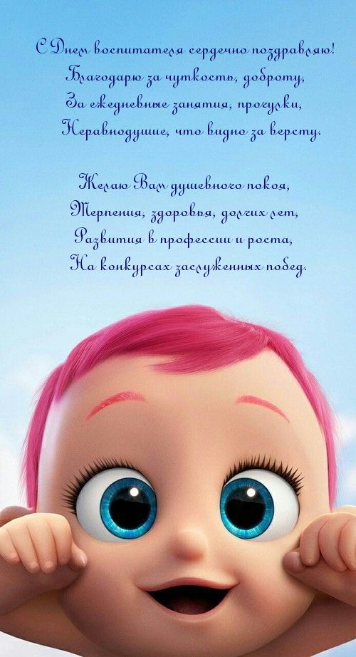     !.