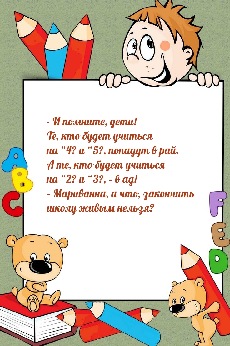  ,  ,    ?