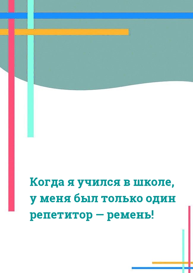     ,       !.