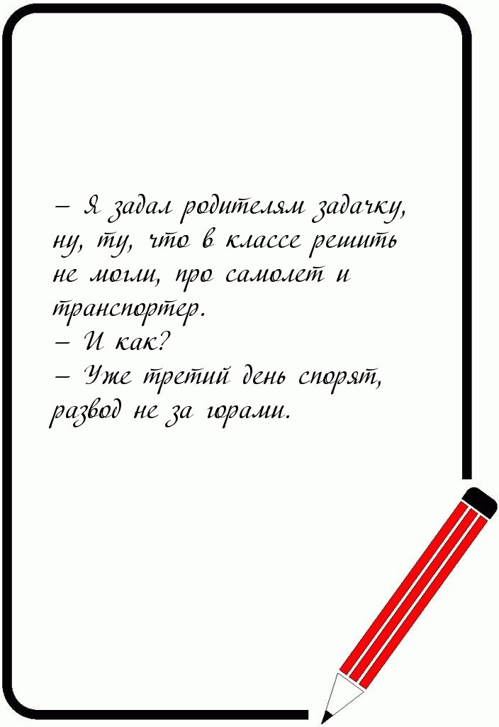    ,  , ,      .