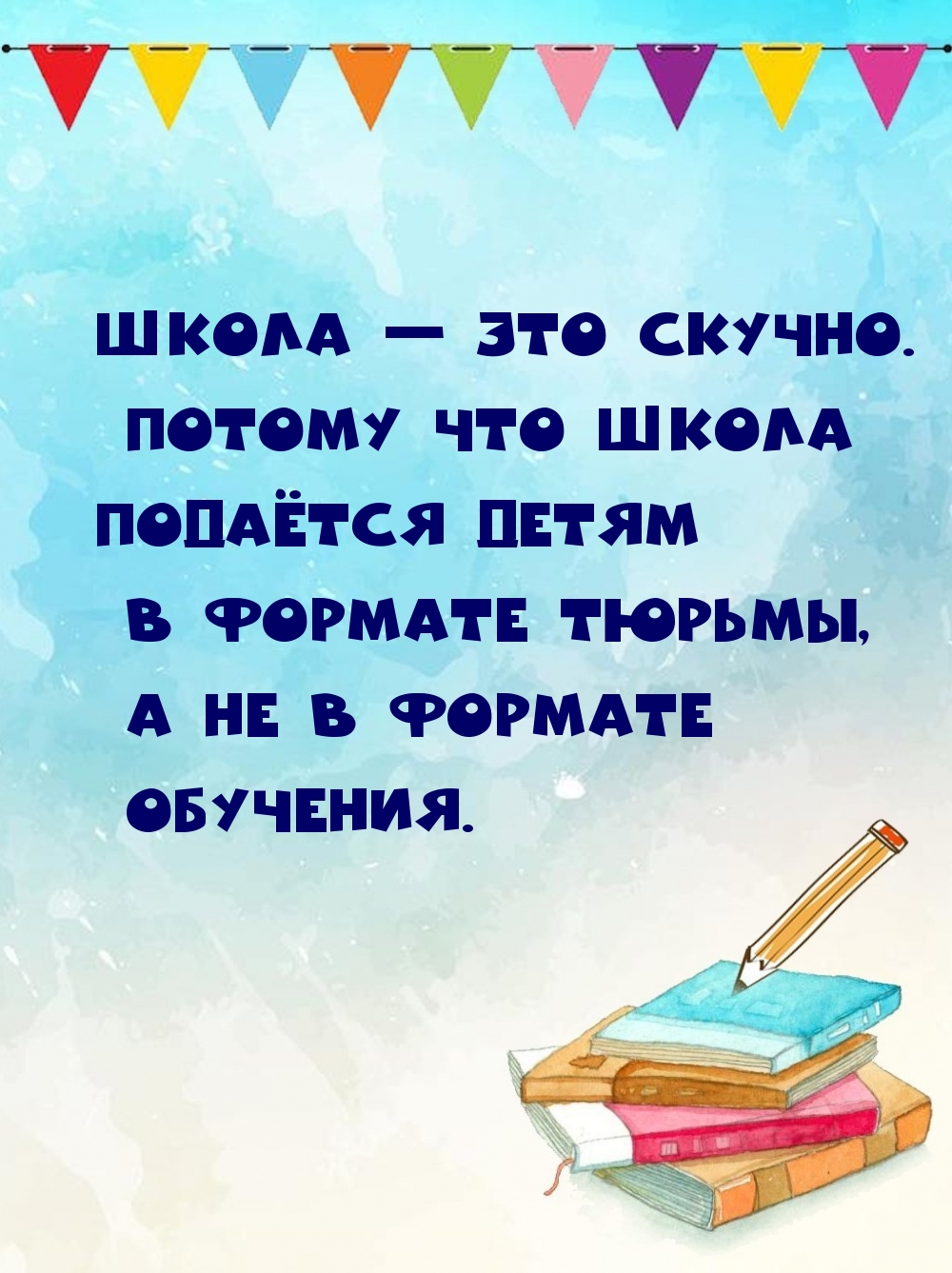   :        