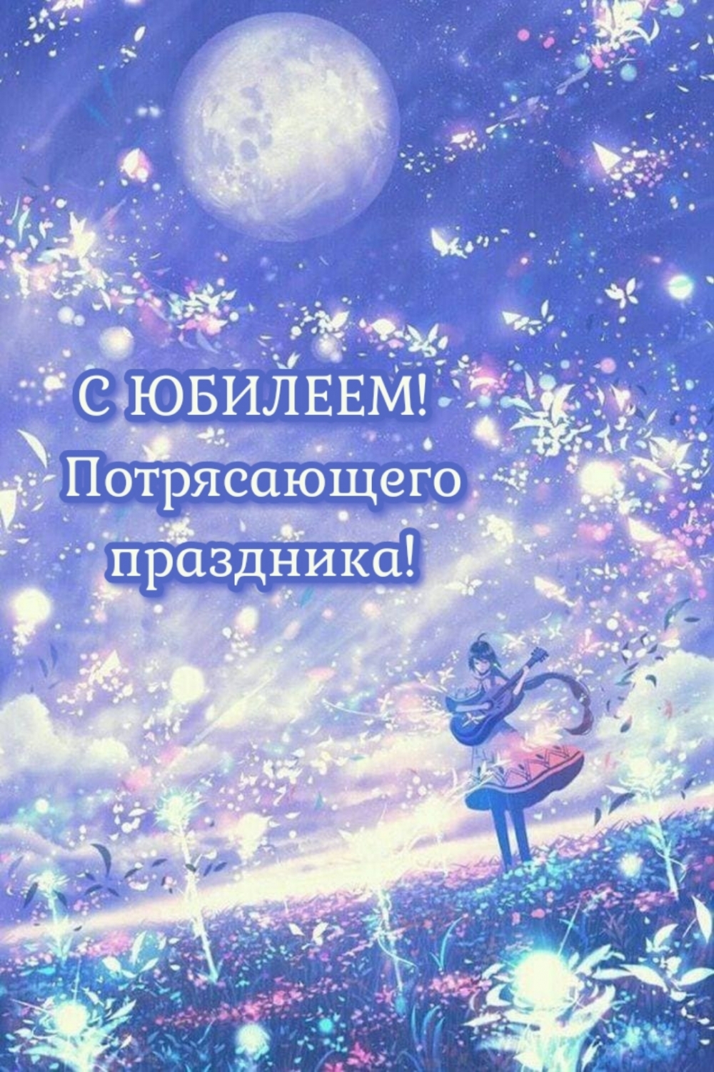  !  !
