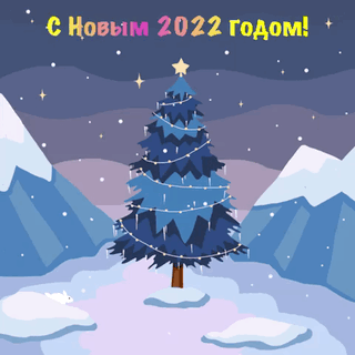   2022 !.