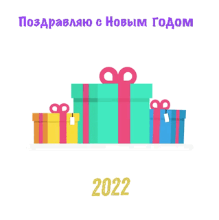     2022.