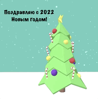  :   2022  !