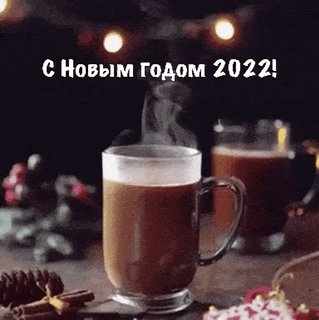    2022!.