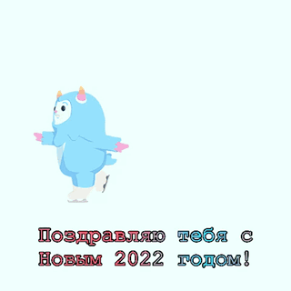     2022 !.