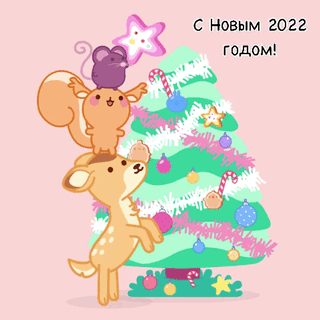  2022 !.