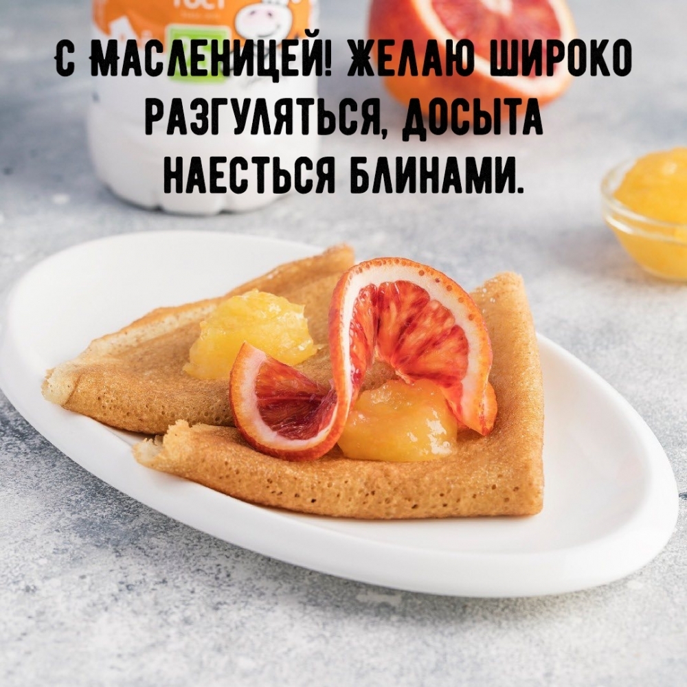 Блинами объедаемся песня масленица