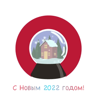   2022 !.