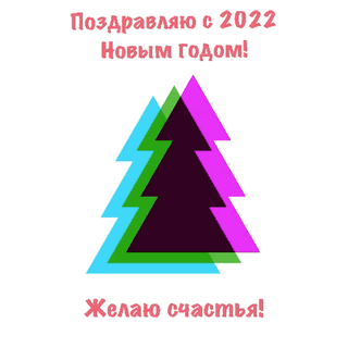   2022  !.