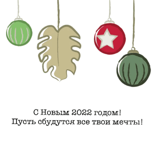  2022 !.