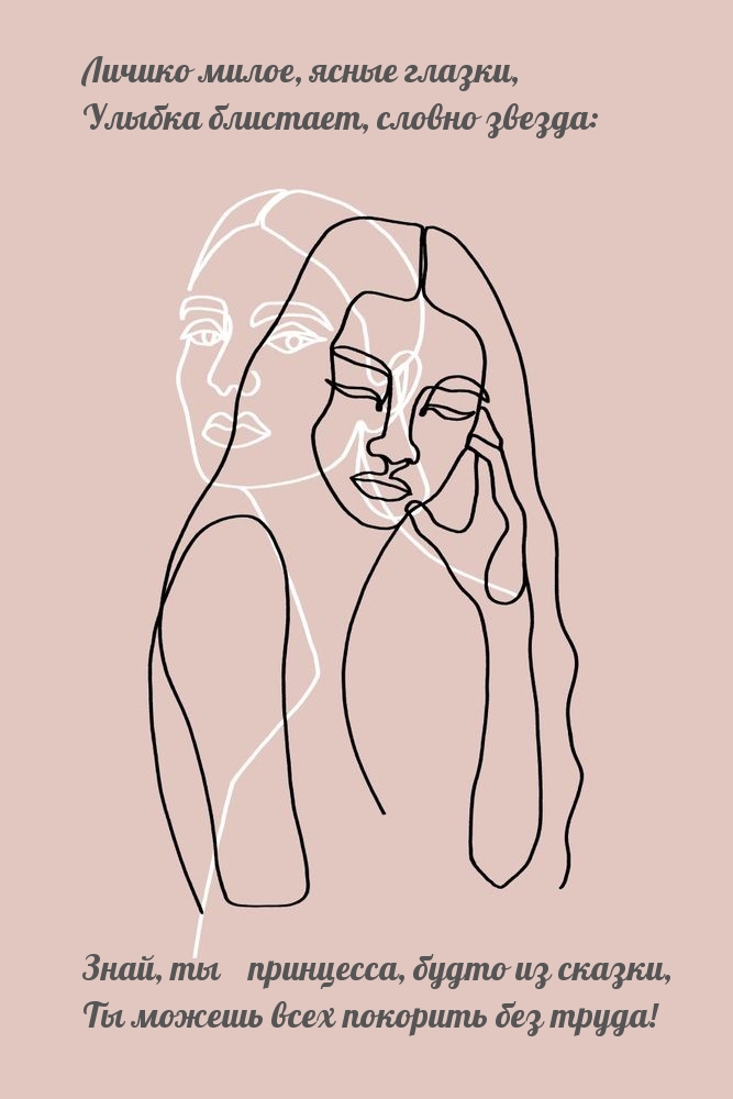 ,  ― ,   ,.