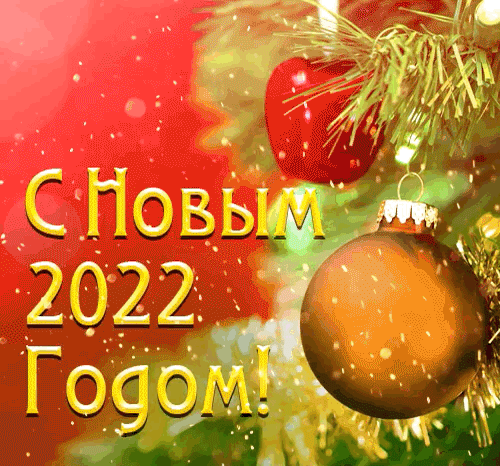   2022 !.