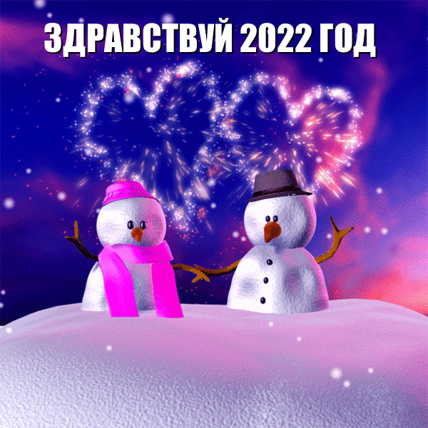  2022 .