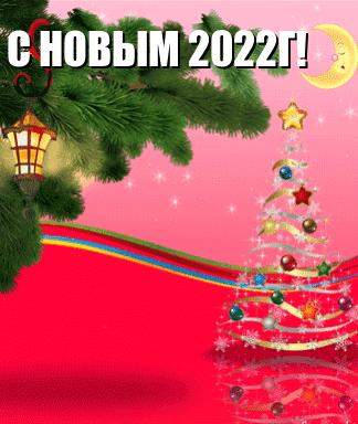   2022!.