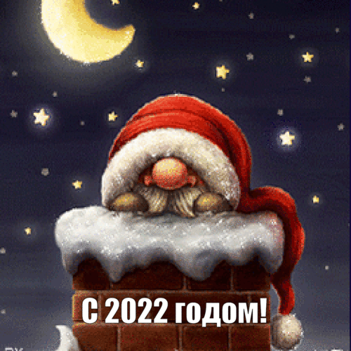   :  2022 !