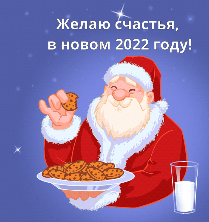  ,   2022 !.