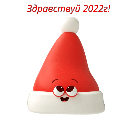  2022!.