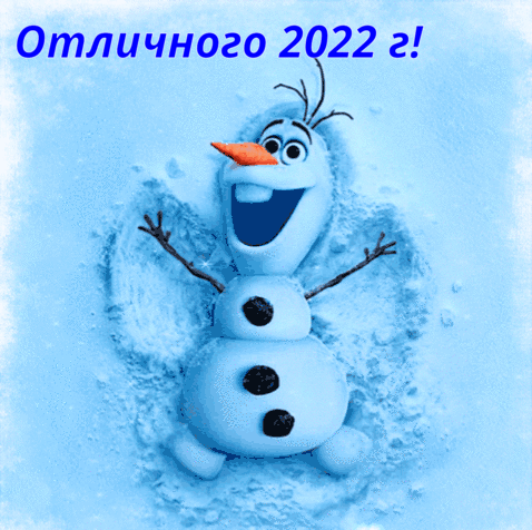  2022!.