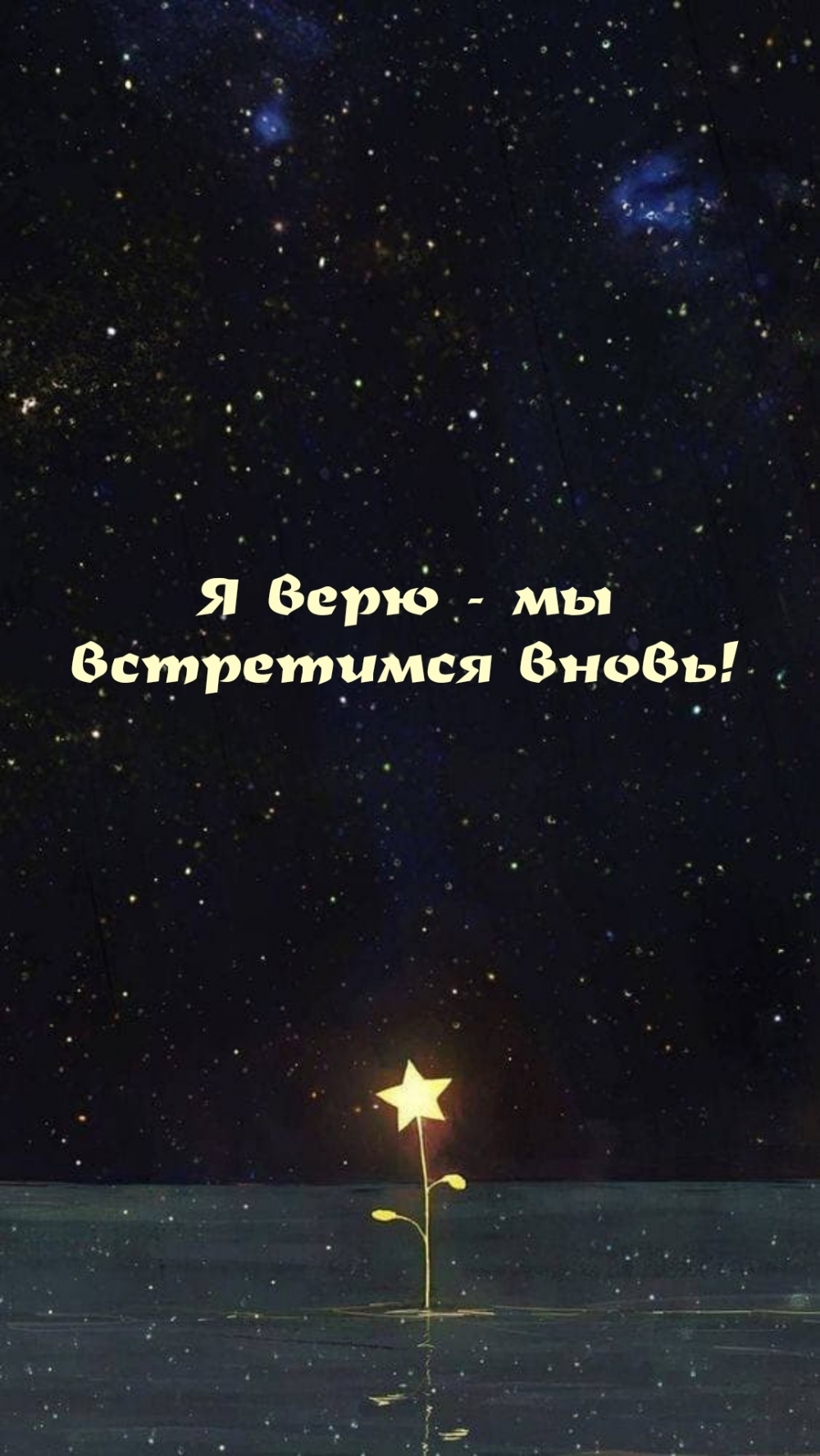   -   !