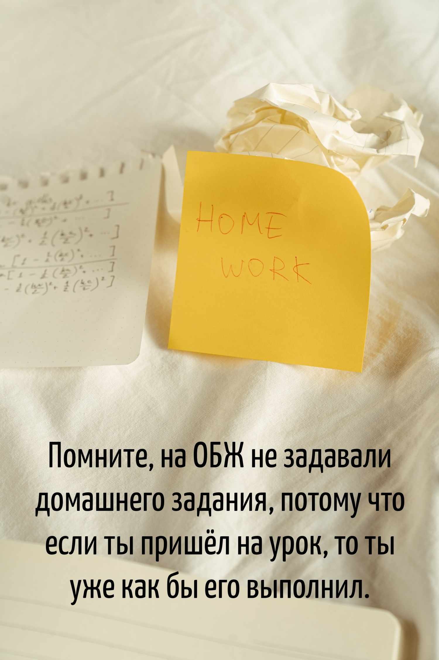   : ,      