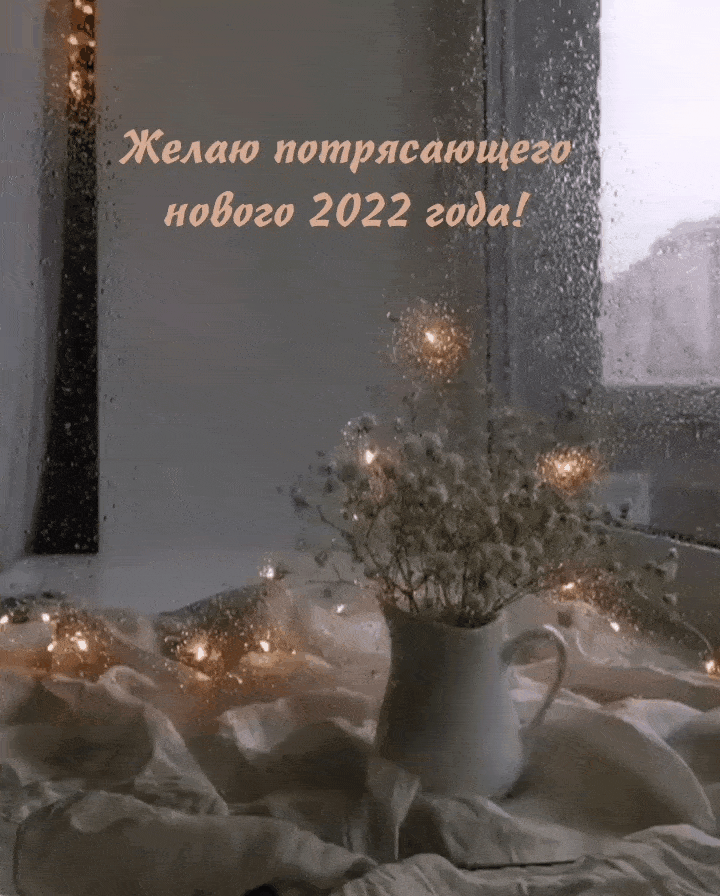    2022 !.