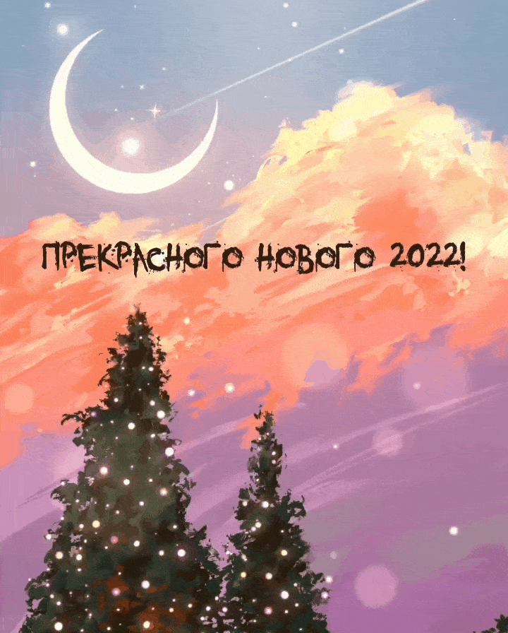   2022!.