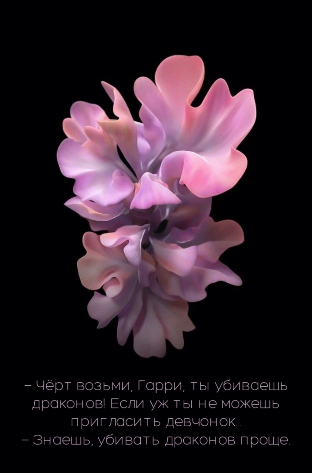 Если уж ты не можешь пригласить девчонок...