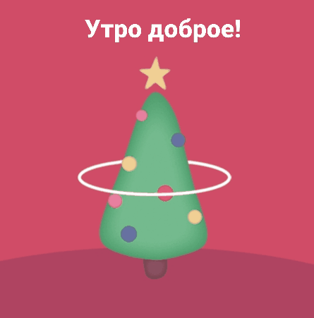   :  !