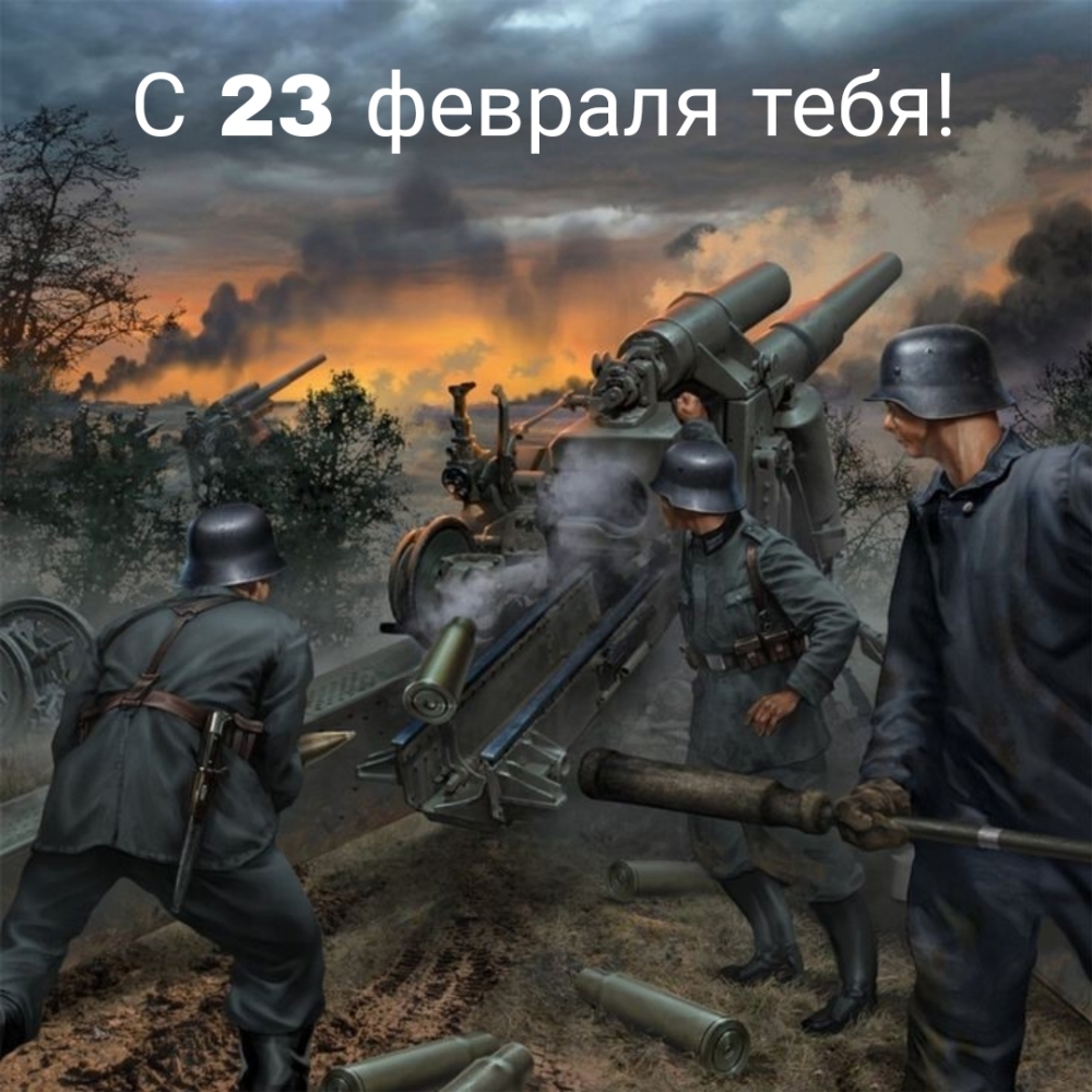   :  23  !