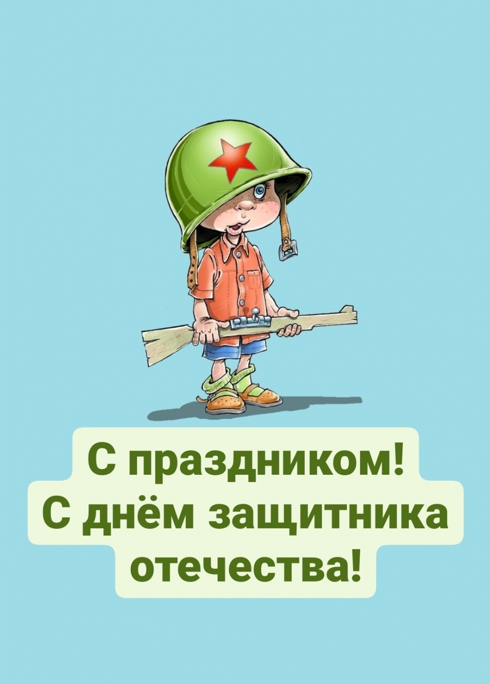  !    !