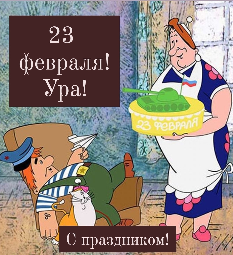 23 ! ! !