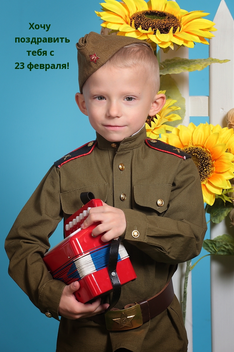     23 !