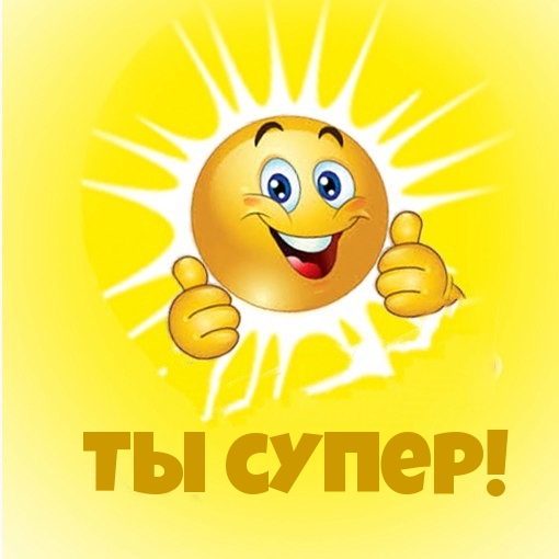   :  !
