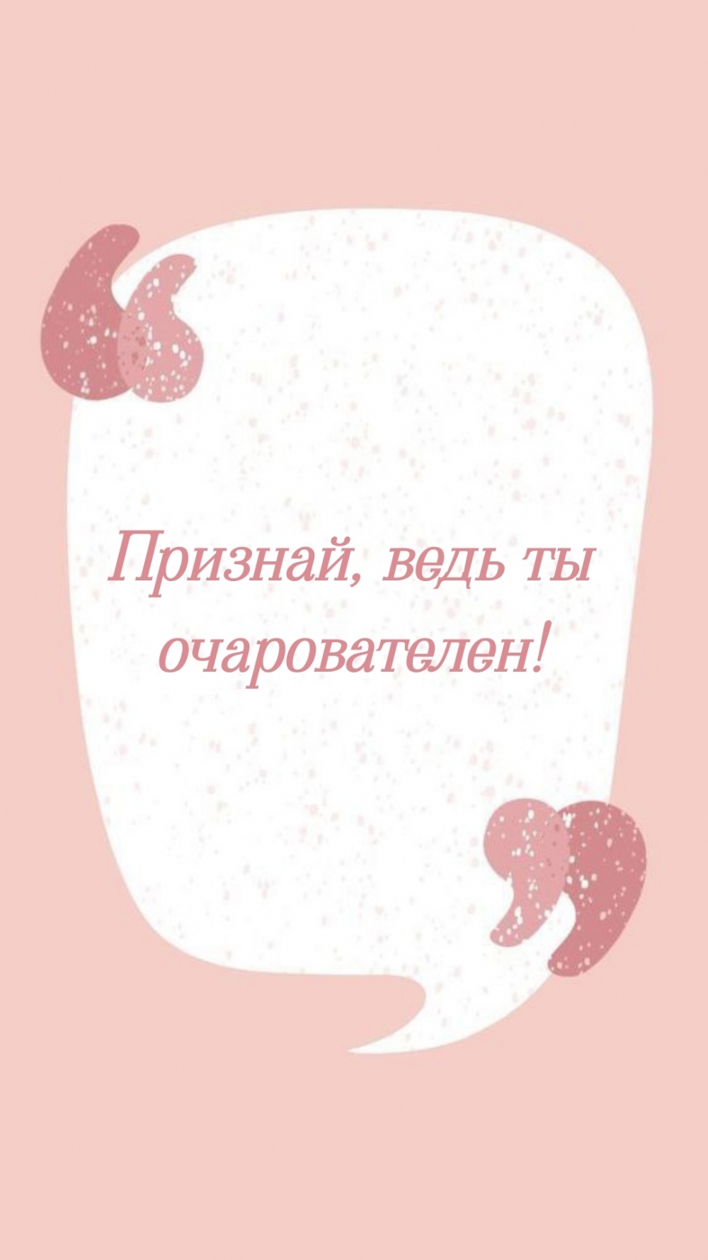 ,   !