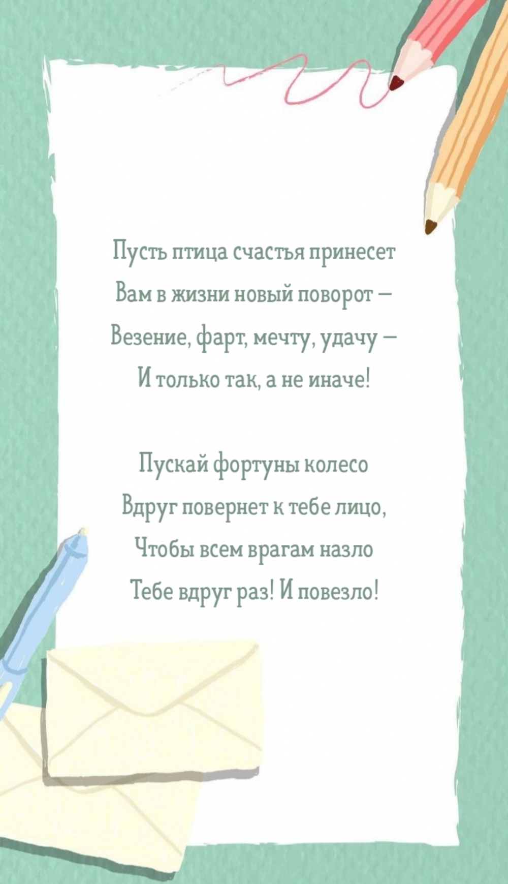   :         